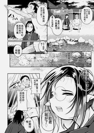 第106页图
