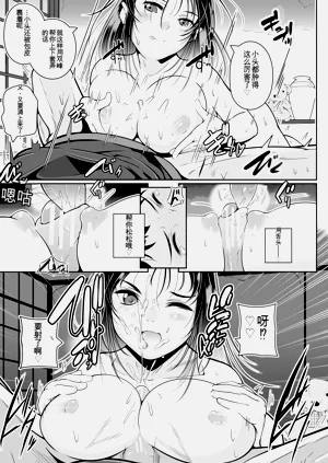 第13页图