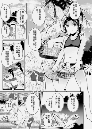 第137页图