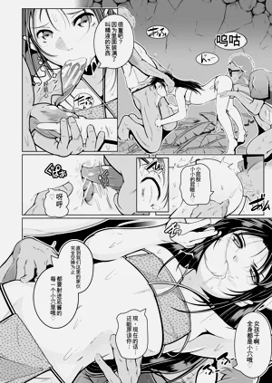第154页图