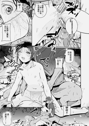 第159页图