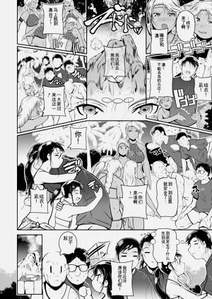 第194页图