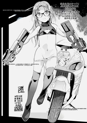第197页图