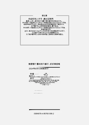第198页图