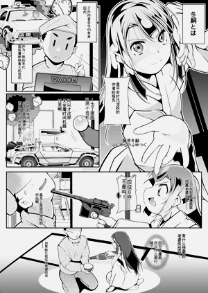 第201页图