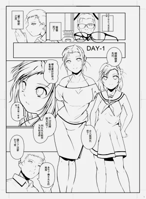 第203页图