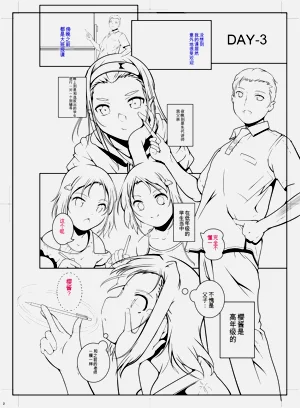 第204页图