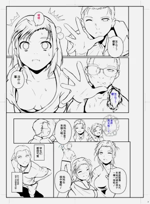 第205页图
