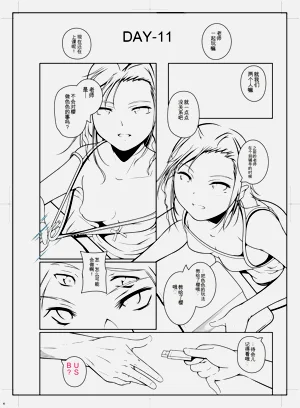 第206页图