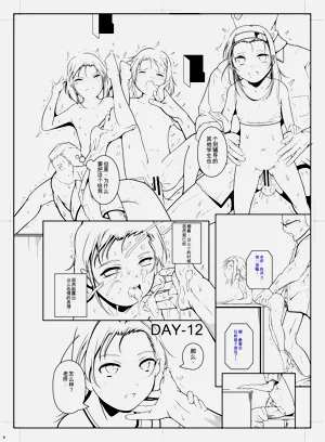 第208页图