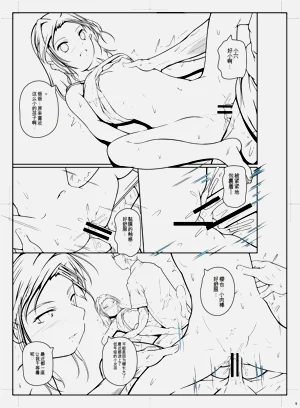 第211页图