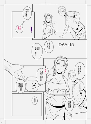 第214页图