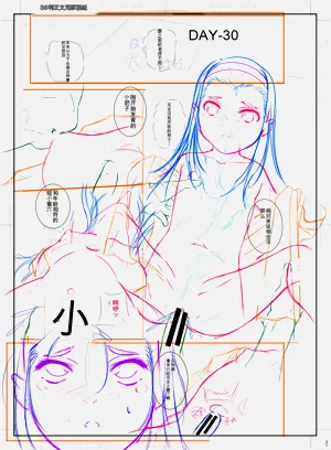 第223页图