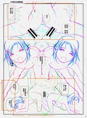 第227页图