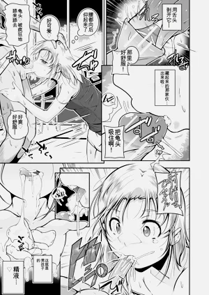 第23页图