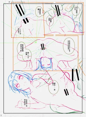 第230页图