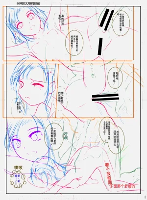第231页图