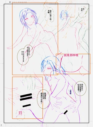 第232页图