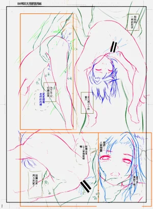 第234页图