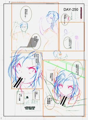 第236页图
