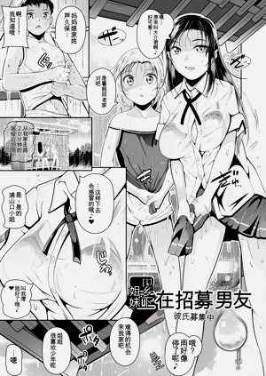 第3页图