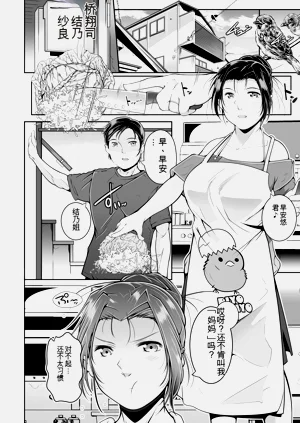 第36页图
