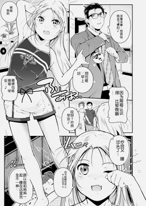第37页图