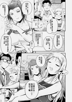 第39页图