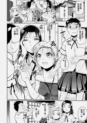 第4页图
