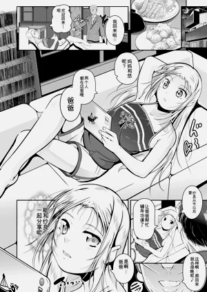 第42页图