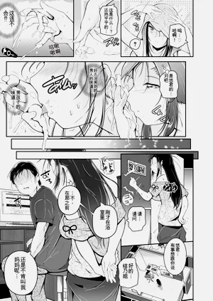 第53页图