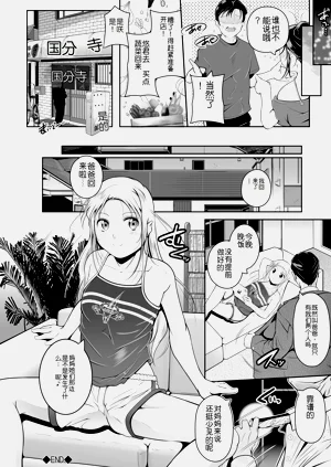 第66页图