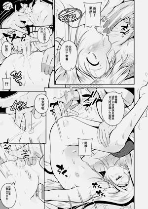 第71页图