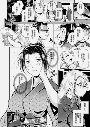 第84页图