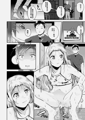 第90页图