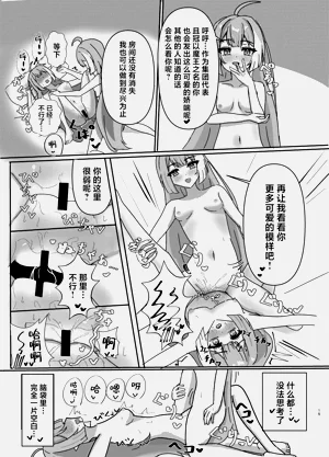 第16頁圖