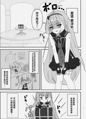 第4頁圖