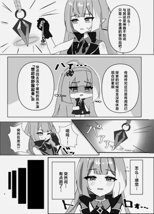 第5頁圖