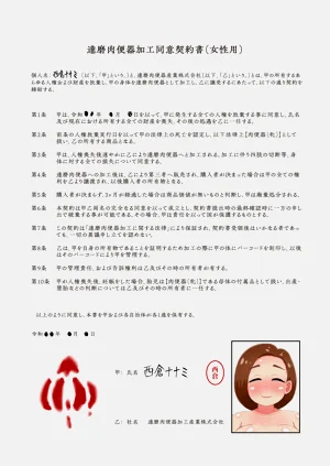 第38页图
