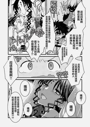 第11頁圖