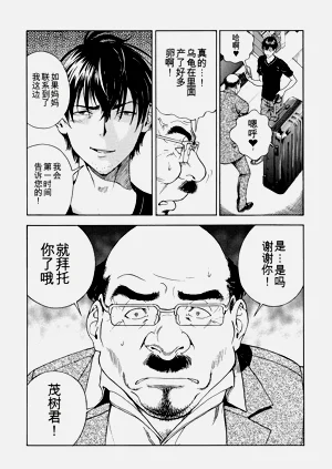 第101页图