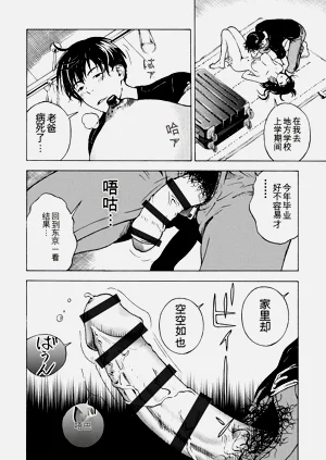 第109页图