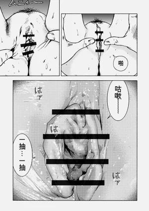 第110页图