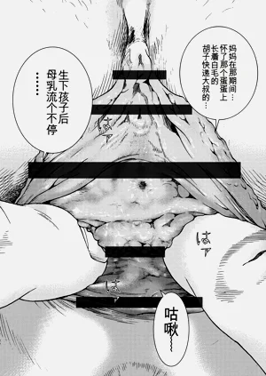第111页图