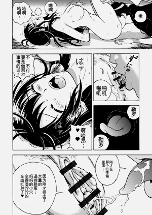 第113页图