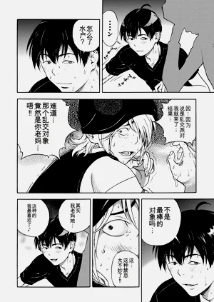第149页图