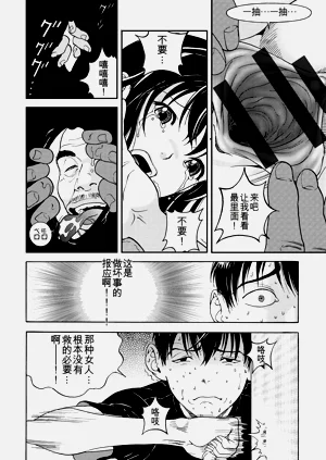 第15页图