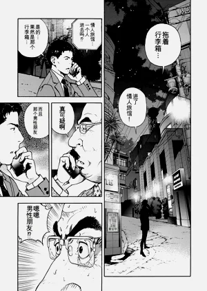 第154页图