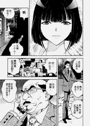 第156页图