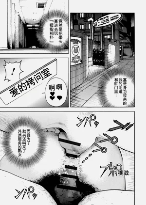 第166页图